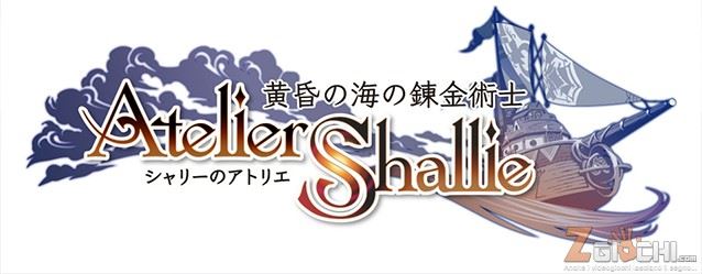 Atelier Shallie: Alchemists of the Dusk Sea